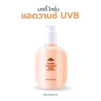 ราคา แอดวานซ์ บอดี้ โลชั่น กิฟฟารีน (1732040903726303196)