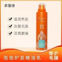 ราคา รองพื้นเบาะกันแดดย้อมสี, แผ่นสำลี Tretinoin, ลิปกลอส, รัก Gayung สีชมพู Zhuoluo Shi, น้ำมันแต่งผมฟอง, โลชั่น, อนุญาตน้ำ, สดชื่น, ไม่เหนียวเหนอะหนะ, ปรับปรุงผมแห้ง, หยิก, พันกัน, น้ำทำความสะอาด (173194