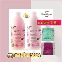 ราคา แพ็คคู่ อาบน้ำ+โลชั่น +ถุงปีใหม่ Oriental Princess (โอเรียนทอล พรินเซส)โลชั่นตัวหอม ขายดีประจำเดือนนี้ แนะนำ ขาย ร้อน สินค้าขายดี แนะนำวันนี้ (1730253310125115627)