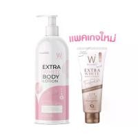 ราคา โลชั่น ไวท์เวย์ แพ็คเกจใหม่ (1729616196725017229)