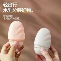 ราคา ขวดจ่ายแชมพูเดินทาง, ขวดเล็กแบบพกพา, สำหรับเจลอาบน้ำ, เครื่องสำอาง, โลชั่น, ครีม, ครีมทามือ, ขวดตัวอย่างเปล่า (1732252181421327923)