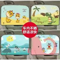 ราคา ม่านบังแดดรถยนต์, ม่านอัตโนมัติ, ครีมกันแดด, แม่เหล็กติดรถยนต์, ม่านบังแดดด้านข้าง, สากล, สำหรับความเป็นส่วนตัวในรถยนต์ Car (1730722428266383695)