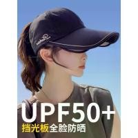 ราคา หมวกเบสบอลพับได้, ป้องกันแสงแดดยูวี, หมวกระบายอากาศ, Topi, ป้องกันรังสียูวี, หมวกบังแดด, ครีมกันแดด, Unisex (1732525333958264414)