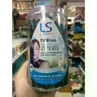 ราคา ของแท้ 100% เลอซาช่า แฮร์วิตามิน เซรั่ม 300แคปซูล (สาหร่ายทะเล) (1732054435085977075)