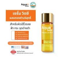 ราคา (เซรั่ม Vit C 14% ผสมทองคำ ) Aqua Series Enriched- C Serum 24K เซรั่มวิตามินซีผสมทองคำ 24K 15ml. (1731818327625205034)