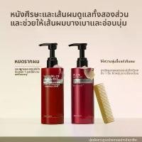 ราคา Watercome คอลลาเจนเปปไทด์จากรากขิงแชมพูและครีมนวดผม(400ml) คอลลาเจนเปปไทด์ขมิ้นชัน มอยส์เจอไรเซอร์ป้องกันการแตกหัก น้ํามันผมโรสแมรี่ ทรีทเมนท์ ของ น้องหนวด บํารุงผม farger บํารุง (1731665311527699984)