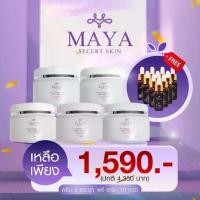 ราคา [ครีม5 + เซรั่ม10] ครีมมายา ครีมสเต็มเซลล์มายา ครีมสเต็มเซลล์โกจิเบอร์รี่ ครีมป้าเตี้ย มายา ซีเครท สกิน ไฟโตเซลล์เทค โกจิ ครีม เซรั่มมายา เซรั่มโบท็อกซ์ เซรั่มป้าเตี้ย เซรั่มมายาของแท้ (17299533849794