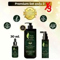 ราคา พรีเมี่ยม Set ลดร่วง ผมหนา 3 อย่าง แฮร์ เฮอร์เบิล แชมพูสูตรใหม่ ข้าวสังข์หยด เซรั่มโทนิค และเอ็กส์ตร้า ออยล์ เซรั่ม บำรุงเส้นผมและหนังศีรษะ (1731740675501491427)