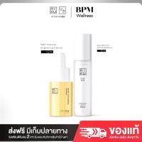 ราคา ริคุ วิตซีเบอร์รี่+เซรั่ม บำรุงผิวหน้า ผลิตและนำเข้าจากเกาหลี (1730698442623322184)