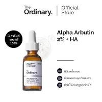 ราคา The Ordinary Alpha Arbutin 2% + HA - 30/60mL เซรั่ม | ผิวกระจ่างใส | สีผิวสม่ำเสมอ (1732195435183376657)