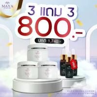 ราคา [ครีม3 + เซรั่ม3] ครีมมายา ครีมสเต็มเซลล์มายา ครีมสเต็มเซลล์โกจิเบอร์รี่ ครีมป้าเตี้ย มายา ซีเครท สกิน ไฟโตเซลล์เทค โกจิ ครีม เซรั่มมายาโบท็อกซ์ เซรั่มมายาของแท้ เซรั่มมายาป้าเต (1729921869839239242)
