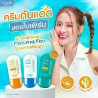 ราคา 【Buy 1 Take 1】 MizuMi UV Water Serum Defense SPF50+ PA++++ 40g วอเตอร์ เซรั่ม เซรั่มกันแดดผิวหน้าและผิวกาย สกินแคร์ Skincare GLM5MP (1732169261218892453)
