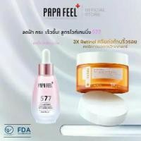 ราคา 【Special Bundle】[ของแท้ 100 %] PAPA FEEL 577 Serum เซรั่ม 30 ml+PAPA FEEL 3X RETINOL CeramideSoluble Collagen 30G (1731844669812278824)
