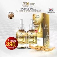 ราคา (1 แถม 1) Hayeong Nano Serum เซรั่มฮายอง ฟลาวเวอร์ นาโน เซรั่ม (ปริมาณ 30 ml.) (1732552205363939118)