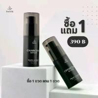ราคา ซื้อ1 เเถม1 <ได้2ขวด> ชาโคลเซรั่ม ปริญ - Parin Charcoal Serum เซรั่ม บำรุงทุกปัญหาผม (1731032788165691483)