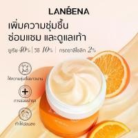 ราคา 【Official】LANBENA ครีมวิตามินซี ครีมแก้เท้าแตกเร่งด่วน บำรุงเท้าแตกแห้ง ลอกเท้าด้าน ซ่อมแซมผิวลึก มอยส์เจอไรเซอร์ ฟื้นฟูเท้านุ่ม ของแท้ ส่งเร็, Skincare, Footcare, Footcream (1732168586795977602)
