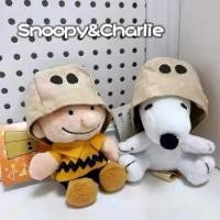 ราคา มาส์กหน้า, จี้สนูปปี้, ตุ๊กตาชาร์ลีบราวน์, พวงกุญแจคู่, กระเป๋าเป้การ์ตูน Ins, จี้น่ารัก (1732561653258291127)