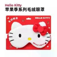 ราคา มาส์กตา Hello Kitty Apple Season Series, มาส์กหน้า, บล็อกแสง, มาส์กนอน, นอนหลับคิตตี้ (1732167881411364760)