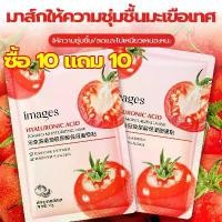 ราคา MASK【ซื้อ 10 แถม 10】SADOER แผ่นมาส์กหน้า มอบความชุ่มชื้นอย่างอ่อนโยนควบคุมความมัน บำรุงผิว ให้ผิวของคุณเปล่งประกาย มาส์กหน้า มาส์กหน้าปลอบประโลมและซ่อมแซมเหมาะสำหรับผิวแพ้ง่าย ให (1731848706058913070)