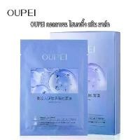 ราคา โปรโมชั่น [1 กล่อง 10 ชิ้น] มาส์กบำรุงผิว มาส์กคอลลาเจน มาส์กหน้า collagen face mask มาร์ค เกาหลี (1731891870091282923)