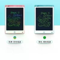 ราคา กระดานวาดภาพ LCD ขนาด 8.5 นิ้ว กระดานวาดภาพอิเล็กทรอนิกส์ หน้าขาว มาส์กหน้า กราฟฟิตี้ เหมาะสำหรับเด็ก กระดานเขียนด้วยลายมือ LCD (1730995649745291796)