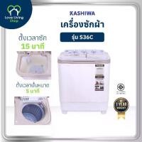 ราคา KASHIWA เครื่องซักผ้า 2in1 พร้อมถังปั่นหมาด (ถังซัก 5 กก.ถังปั่นหมาด 4 กก.) รุ่น S36C (1732149931739874655)