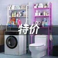 ราคา ชั้นเก็บของในห้องน้ำ, การติดตั้งแบบไม่ต้องเจาะ, เหมาะสำหรับอ่างล้างหน้าแบบตั้งพื้น, เครื่องมือสำหรับห้องน้ำ, เครื่องซักผ้า (1732166091430462501)
