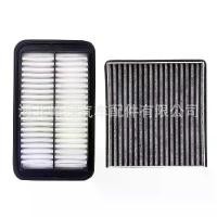 ราคา อัพเกรดกรองอากาศ เหมาะสำหรับ Suzuki New Alto, Swift, SX4, Shang Yue, Feng Yu เครื่องปรับอากาศ (1732318704637871514)