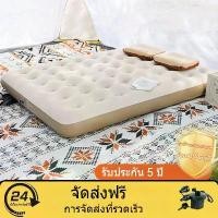 ราคา ที่นิยมมากที่สุด คุณภาพสูง เตียงลมพอง เตียงลม สองคน พร้อมปั๊มลมแบบใช้มือฟรีพร้อมปั๊มไฟฟ้า เครื่องปรับอากาศ ฟรี (1731952960363071302)