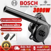 ราคา 【รับประกัน 5 ปี】เครื่องเป่าลม เครื่องดูดฝุ่น กำลังไฟสูง ฟรีถุงกันฝุ่น เป่าลมและดูดฝุ่น 3000Wเครื่องเป่าฝ่น ใช้ได้ 2 in 1 เครื่องเปาฝุ่น โบเวอร์เป่าลม โบลวเวอร์ โบว์เวอร์เปาลม ที่เป่าลมไฟฟ้า (173243506