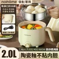 ราคา หม้อหุงข้าวไฟฟ้า Omu สไตล์นอร์ดิก หม้อหุงข้าวมัลติฟังก์ชั่น หม้อหุงข้าวไฟฟ้าในครัวเรือน เหมาะสำหรับทำอาหาร ก๋วยเตี๋ยว หม้อหุงข้าวขนาดเล็ก หม้อหุงข้าว 2025 เหมาะสำหรับหอพักนักเรียน (1731939096228627558