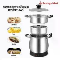 ราคา 【ส่งจากกรุงเทพ】หม้อนึ่งข้าวเหนียวไฟฟ้า 2 ลิตร หม้อนึ่งไฟฟ้า หม้อต้ม หม้อหุงข้าว หม้ออุ่น หม้อไฟฟ้า (นึ่งข้าว ปลา ผัก) (1732149108279969546)
