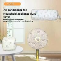 ราคา ผ้าคลุมกันฝุ่นแบบใช้แล้วทิ้ง มัลติฟังก์ชั่น วัสดุหนา ทำจากวัสดุที่ไม่ทอ เหมาะสำหรับเครื่องปรับอากาศ เตาอบไมโครเวฟ หม้อหุงข้าว และพัดลม ผ้าคลุม (1732461535558666054)