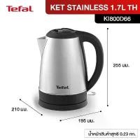 ราคา ประกันศูนย์ 2ปีTefal กาต้มน้ำไฟฟ้า กำลังไฟ 2200 วัตต์ ความจุ 1.7 ลิตร รุ่น KI800D66กาต้มน้ำไฟฟ้า กาต้มน้ำร้อน กาต้มน้ำ สวัสดิการสด (1732568531783549991)