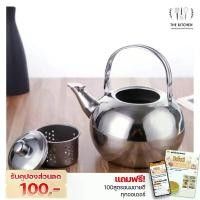 ราคา กาต้มน้ำสแตนเลส FOFO กาต้มน้ำร้อน 14 ซม. 16 ซม. กาต้มน้ำ กา กาชง กาชา สแตนเลส กาน้ำชา กาน้ำร้อน (1729599851954800855)