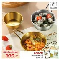 ราคา ชามเกาหลี ชามเกาหลีมีหูจับ ชามมักกอลี ชามสไตล์เกาหลี สีทอง ชามอาหาร ชามใส่เหล้า ถ้วยเกาหลี เกาหลี ภาชนะ (1729491971980429527)