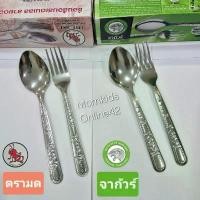 ราคา XHWSNI (หนา1.2มิล 12คู่) จากัวร์ ช้อนส้อม ลายฟลอเร้นซ์706/6 สแตนเลส และสินค้าเทียบเคียง ราคาประหยัด คลังสินค้า (1732347216634348881)