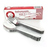 ราคา ช้อนส้อม สเเตนเลส ตราจรวด ( แพค 12 คู่) แนะนำ (1732432048987341933)