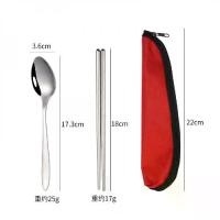 ราคา ชุดช้อนส้อมสแตนเลส ชุดสามชิ้น ช้อน ตะเกียบ ชุดถุงเก็บของ นักเรียน ผู้ใหญ่ ชุดเครื่องใช้บนโต๊ะอาหารกลางแจ้ง ช้อน ตัก ส้อม ยกโหล ช้อน สุกี้ ช้อนส้อม ช้อนส้อม ช้อน ช้อนทอง (1732115185436624360)