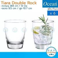 ราคา Ocean แก้วน้ำ 365 ml (6ใบ) Tiara Double Rock B12013 โอเชียน แก้วน้ำผลไม้ แก้วเครื่องดื่ม (1732466670228571433)
