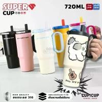 ราคา [พร้อมส่ง] แก้วสแตนเลส316 SuperCup มีหูจับ จุกหมุนเกลียว หลอดในตัว หนา6ชั้น 720ml แก้วน้ำ แก้วเยติ (1732349436786804693)
