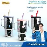 ราคา แก้วน้ำ 900ML แก้วน้ำมีหูจับ แก้วน้ำพกพา แก้วน้ำมีฝาปิด พร้อมหลอด (1732494331270432470)