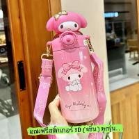 ราคา แก้วมัค สแตนเลส กระติกน้ำเย็น ดีไซน์คุโรมิน่ารัก ฉนวน ของขวัญสำหรับ Sanrio Yeti แก้วน้ำ แก้วมัคน่ารัก (1731927573047378961)