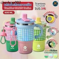 ราคา แก้วน้ำสแตนเลส แก้วน้ำพกพาเก็บความเย็น ความจุ 20oz/600ml แก้วน้ำ2in1พร้อมฝาเปิดดื่ม และหลอดดูด แก้วเยติ สีสันสดใส น่ารัก (1732223100780119998)