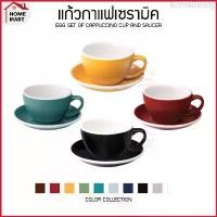 ราคา koma8shop แก้วกาแฟเซรามิค - แก้วกาแฟ แก้วน้ำ ขอบขาว ชุดแก้วกาแฟ 80 / 200 mL แก้วกาแฟ Loveramics แก้วชา แก้วกาแฟร้อน (1729664639464409615)