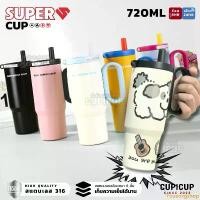 ราคา Youenxgshop สินค้าขายดี [พร้อมส่ง] แก้วสแตนเลส316 SuperCup มีหูจับ จุกหมุนเกลียว หลอดในตัว หนา6ชั้น 720ml แก้วน้ำ แก้วเยติ (1732498231666181756)