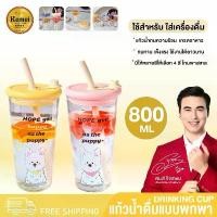 ราคา แก้วน้ำ 800ML แก้วน้ำพกพา แก้วน้ำมีฝาปิด พร้อมหลอด (1732494758196316109)