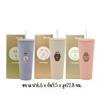 ราคา ลิขสิทธิ์แท้ทุกชิ้น Amway แก้วน้ำChoco แก้วน้ำแอมเวย์ แก้วโคนี่ บราวน์ แก้วเก็บความเย็น (1729632643862989003)