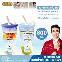 ราคา แก้วน้ำ 800ML แก้วน้ำพกพา แก้วน้ำมีฝาปิด พร้อมหลอด (1732494788571661919)