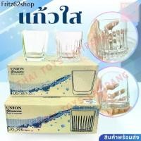 ราคา ZH ✤แก้วน้ำ แก้วสวยหรู แก้วใสทรงเตี้ย (แพ็ค6ใบ) UG-361และUG-395 แก้ววิสกี้ แก้วเหล้า☀ (1732327236914547507)